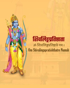 Image of Lord Rama holding a bow and arrow with a Shivlinga mantra in the background