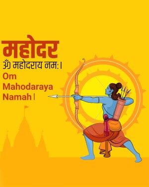 Illustration of Lord Hanuman aiming with a bow and arrow