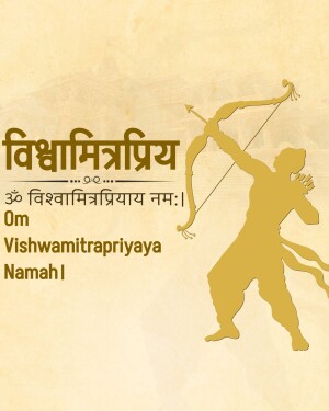 Image depicting the Vishwamitrapriya mantra with an archer silhouette