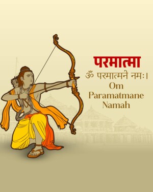 Illustration of Lord Rama aiming with a bow and arrow, with text in Devanagari script.