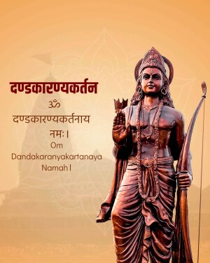 Image of Lord Rama with bow and arrow
