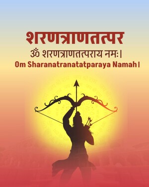 Image depicting the Sharanantatpar mantra with a silhouette of a warrior with a bow and arrow.