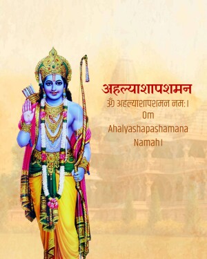 Image of Lord Rama with text 'Ahalyashapashaman'
