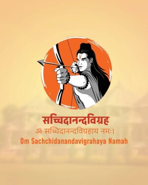 Illustration of Lord Rama aiming with a bow and arrow against a circular orange backdrop with Sanskrit text.