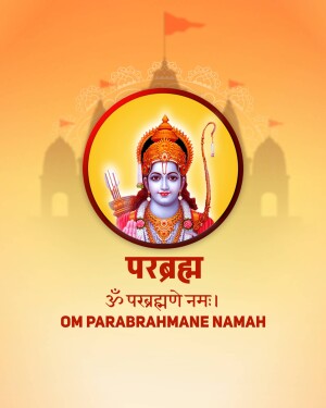 Portrait of Lord Rama with the mantra 'Om Parabrahmane Namah'