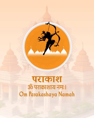 Silhouette of Goddess Durga with bow and arrow against an orange and white background with text.