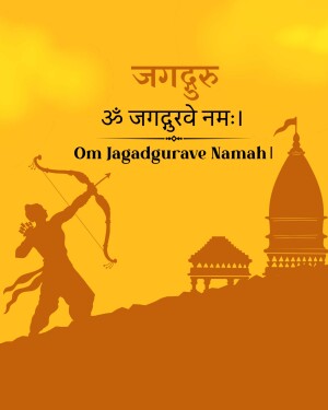 Image depicting Ramanandacharya with a bow and arrow, temple, and text in Sanskrit and English.