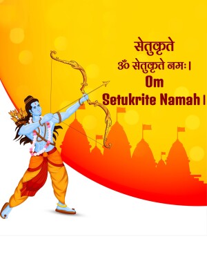 Illustration of Lord Rama aiming with a bow and arrow, with a temple background and Sanskrit text.