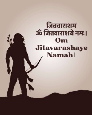 Silhouette of Lord Shiva aiming with a bow and arrow, with Sanskrit text.
