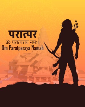 Silhouette of a warrior with a bow and arrow against a temple backdrop with text in Devanagari script.