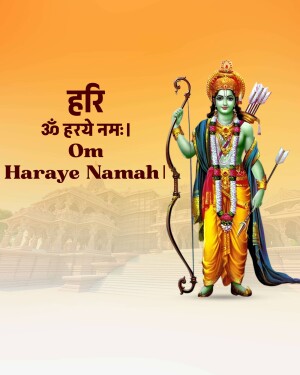 Image of Lord Rama holding a bow and arrow with the mantra 'Om Haraye Namah'