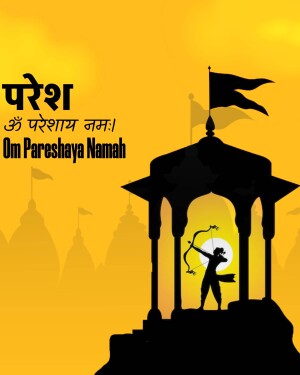 Silhouette of Lord Parshuram with temple backdrop and mantra