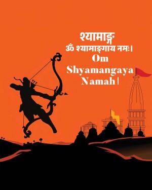 Silhouette of Lord Rama with a bow and arrow against a vibrant orange background with temple and text.