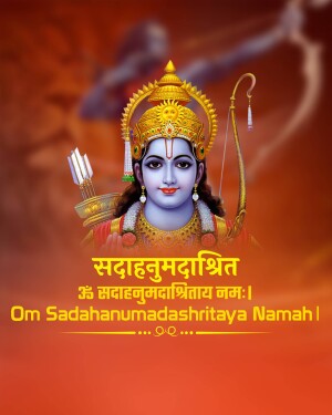 Portrait of Lord Hanuman with bow and arrow, and Sanskrit text