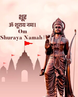Image of Lord Shuraya with a bow and arrow, with a temple background and Sanskrit text.