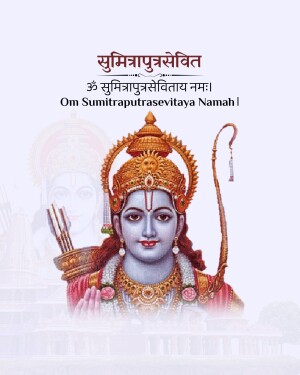 Image of Lord Rama with bow and arrow, with Sanskrit text