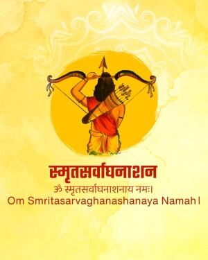 Illustration of Lord Shiva with bow and arrow, with text 'Smritasarvaghnashanaya Namah'