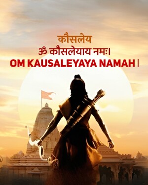 Lord Rama with bow and arrow, devotional image