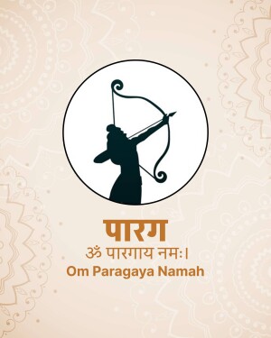 Silhouette of Lord Rama drawing a bow with text 'Paragaya Namah'