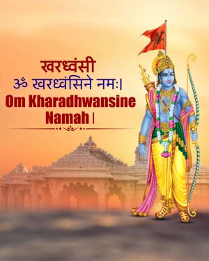 Image of Lord Rama with a flag and temple background, featuring a mantra in Devanagari script.