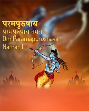 Digital art depicting Lord Rama aiming with a bow and arrow, with text in Devanagari script.
