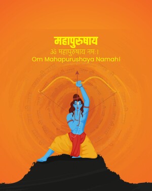Illustration of Lord Shiva with bow and arrow, with Sanskrit text.