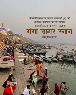 People bathing and performing rituals at the Ganges River during Ganga Sagar Snan.