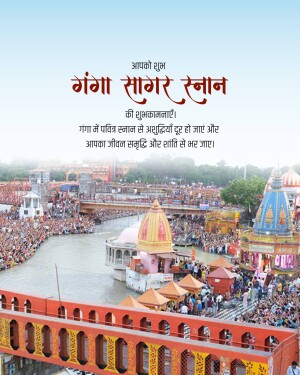 Crowded scene of devotees bathing in the Ganges River during Ganga Sagar Snan festival.