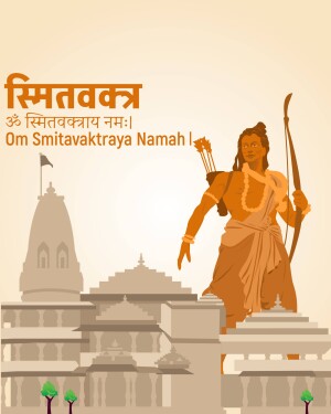 Illustration of Lord Rama with a bow and arrow, with a temple in the background and Devanagari script.