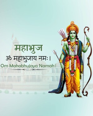 Image of Lord Rama with bow and arrow, with text 'Mahabhuj' and mantra