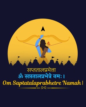 Illustration of Lord Rama aiming with a bow and arrow against a golden moon backdrop with a city silhouette and Sanskrit text.