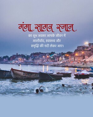 View of boats on the Ganges River at sunset with text in Hindi