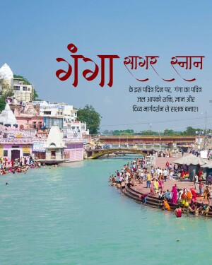 Crowded ghats of the Ganges River during Ganga Sagar Snan