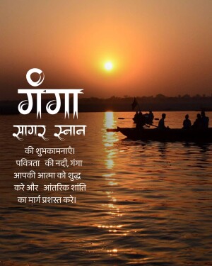 People boating on the Ganges River at sunset with text in Hindi