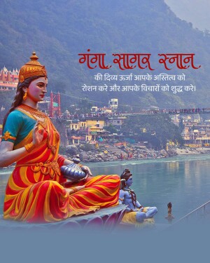 Statue of Goddess Ganga with text in Hindi and a river landscape