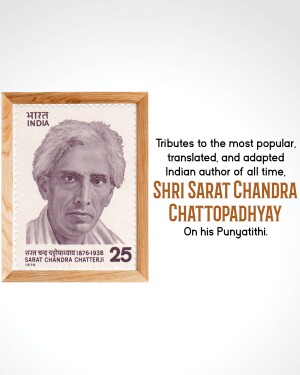 Framed stamp featuring Shri Sarat Chandra Chattopadhyay
