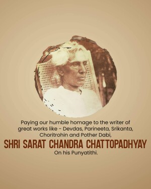 Portrait of Shri Sarat Chattopadhyay with text commemorating his Punyathithi