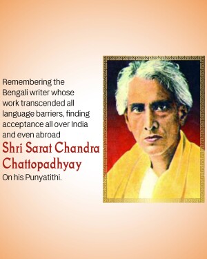 Portrait of Sarat Chandra Chattopadhyay with text commemorating his Punyathithi