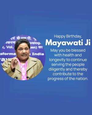 Image of Mayawati with a birthday greeting message.