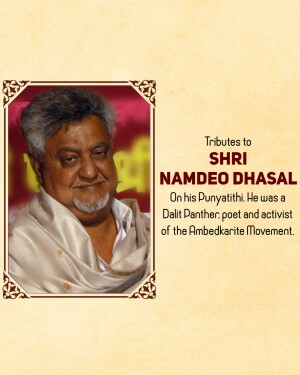 Portrait of Namdeo Dhasal, a Dalit Panther poet and activist.