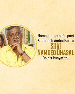 Portrait of Namdeo Dhasal with text commemorating his Punyatithi