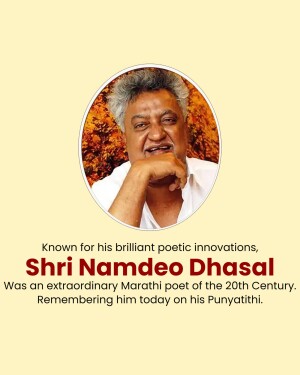 Portrait of Shri Namdeo Dhasal, a renowned Marathi poet