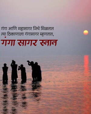 Silhouetted figures performing a ritual at Ganga Sagar during sunset