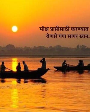 People rowing boats on the Ganges River at sunset with text overlay.