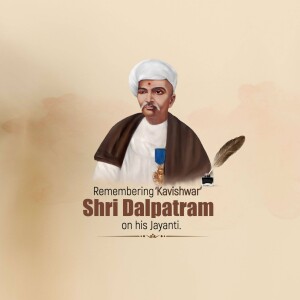 Dalpatram Dahyabhai Travadi Birth Anniversary Wishes Images, Poster and Status | Free Download 32 Dalpatram Dahyabhai Travadi Jayanti