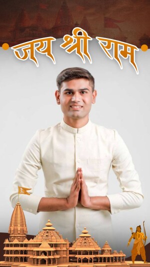 A man in traditional attire with a Jai Shree Ram background.