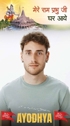 Image featuring a portrait of a young man with a backdrop of the Ayodhya Ram Temple and religious imagery.
