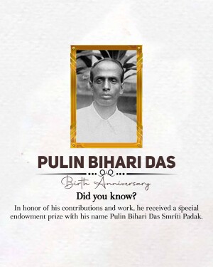Portrait of Pulind Bihari Das in a golden frame with text commemorating his birth anniversary.