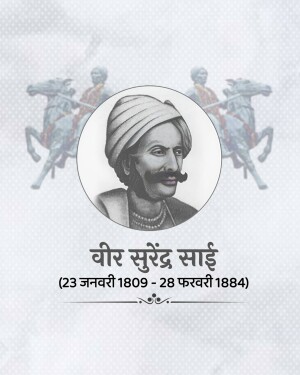 Portrait of Veer Surendra Sai, an Indian tribal leader and freedom fighter.