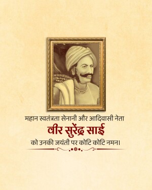 Portrait of Veer Surendra Sai, an Indian freedom fighter and tribal leader.